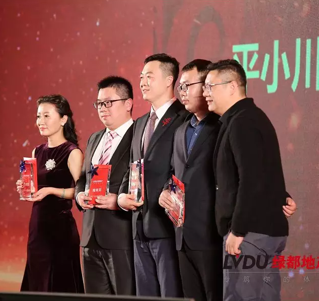 2018皇家国际地产筑梦，，，，，再出发！皇家国际迎新年会盛放纵行