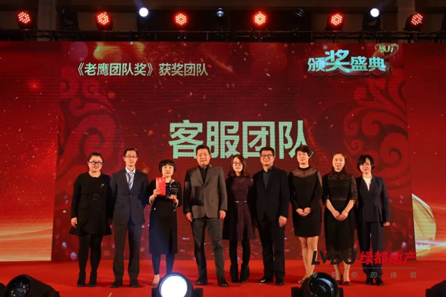 2018皇家国际地产筑梦，，，，，再出发！皇家国际迎新年会盛放纵行