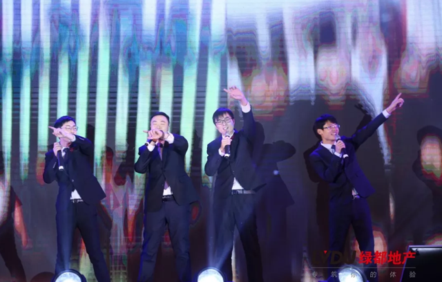 2018皇家国际地产筑梦，，，，，再出发！皇家国际迎新年会盛放纵行