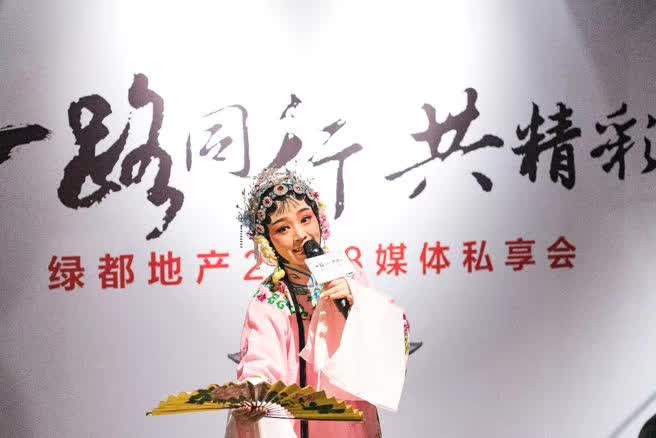 一起偕行共精彩——皇家国际地产杭州事业部媒体答谢私享会圆满落幕