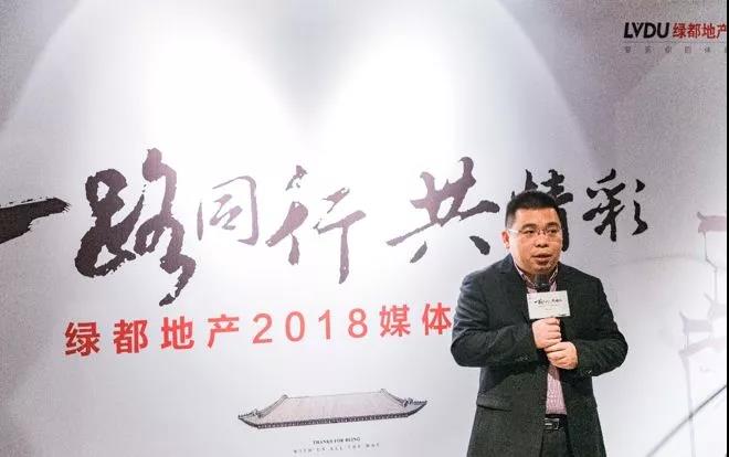 一起偕行共精彩——皇家国际地产杭州事业部媒体答谢私享会圆满落幕