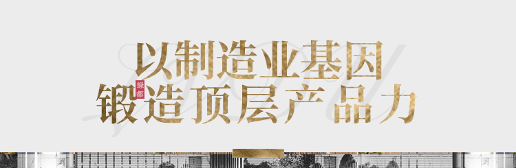 实力加持 皇家国际再登超等产品力Top榜