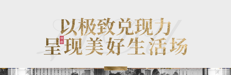 实力加持 皇家国际再登超等产品力Top榜