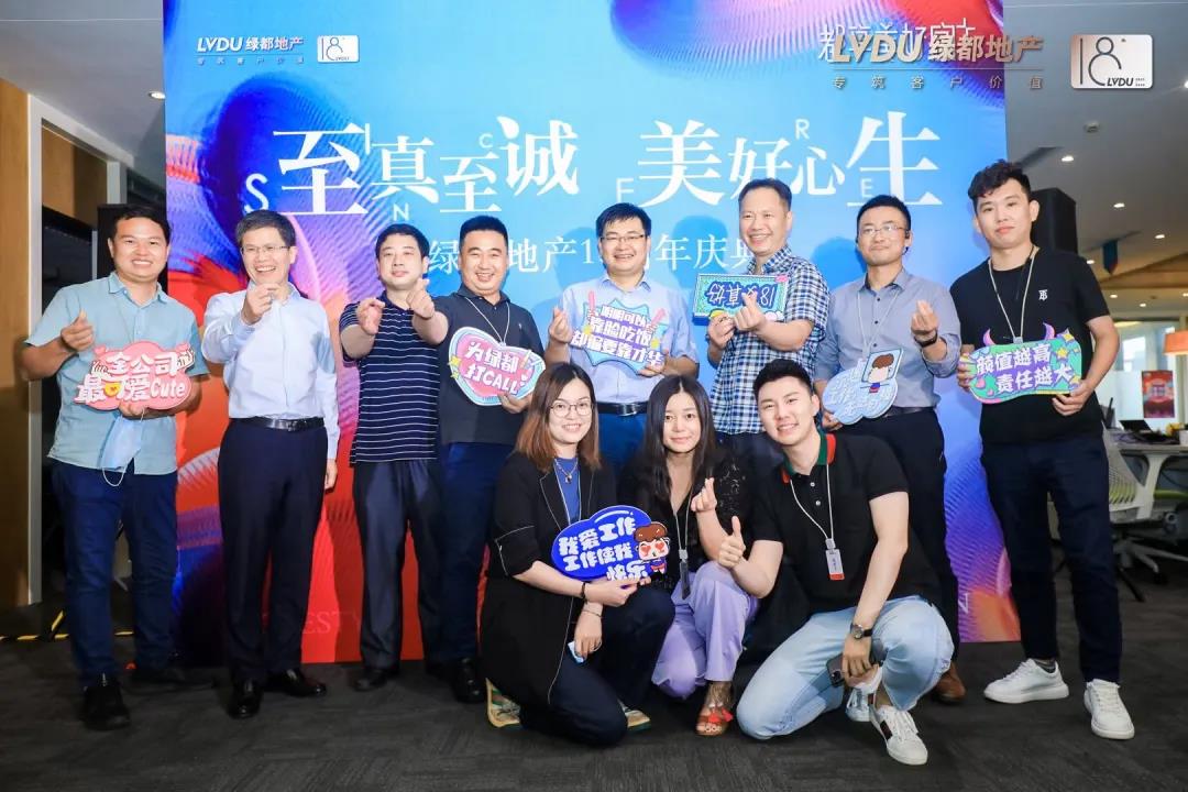 重磅！皇家国际地产连任“2020中国房地产最佳雇主企业”