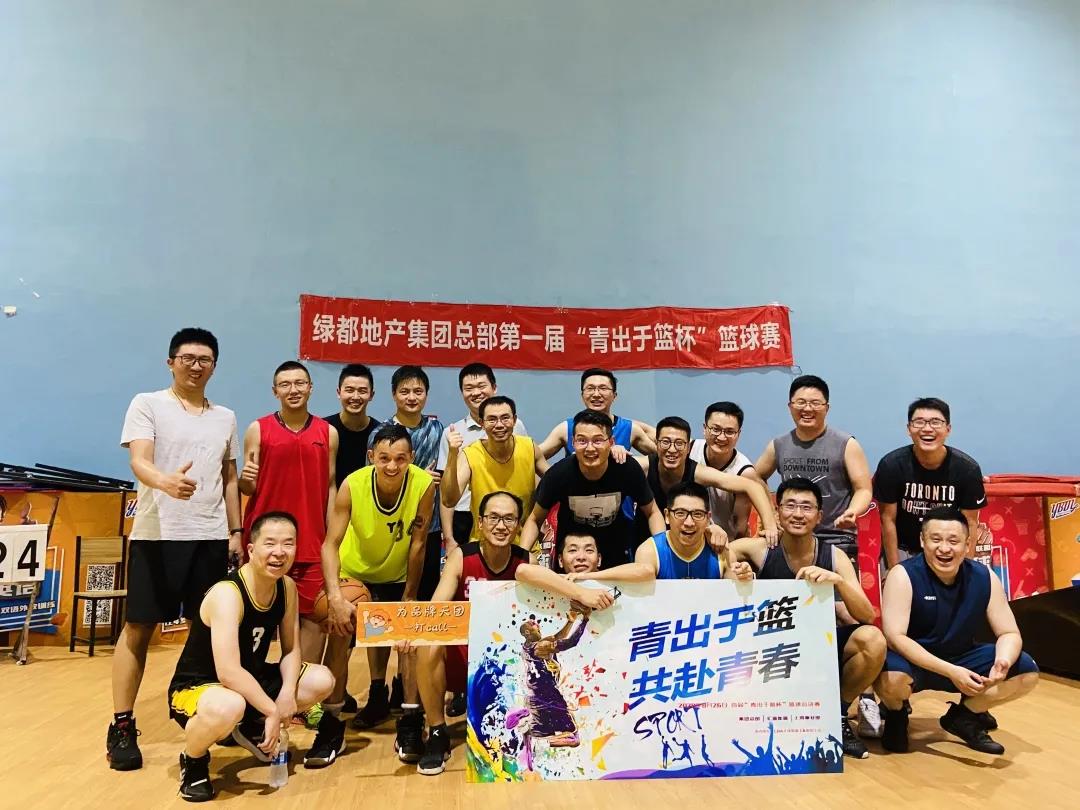 重磅！皇家国际地产连任“2020中国房地产最佳雇主企业”