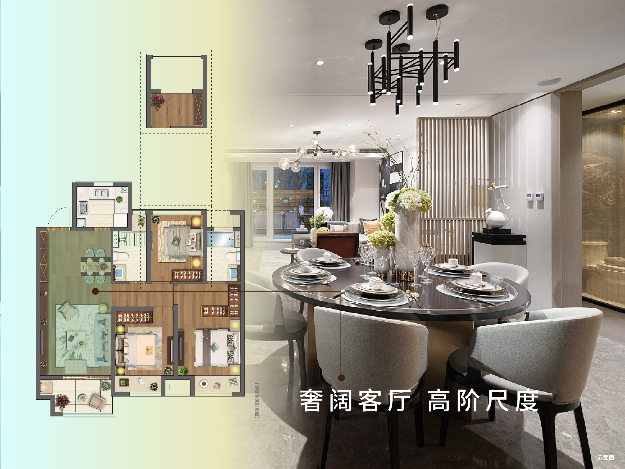 皇家国际·虞城源筑|全城热论，，，这个“明星户型”你一定要知道