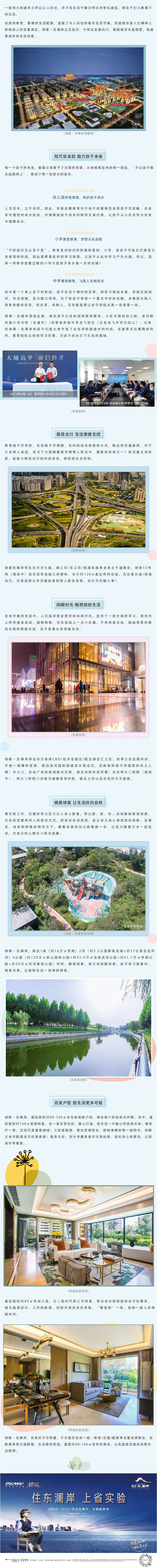 在这里，，，，遇见大城之上的优美生涯