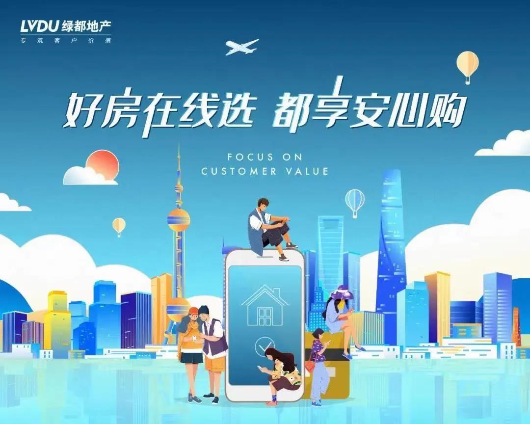定了！“神兽”线上开学，，，，家里有学生的必看！