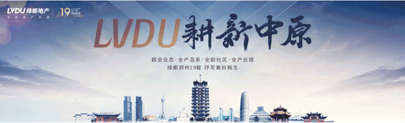 定了！“神兽”线上开学，，，，家里有学生的必看！
