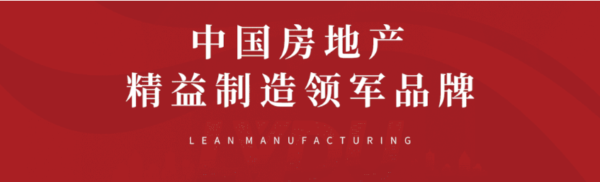 8#楼王加推在即 | 经开顶流热盘，，，，，这一次万万别错过！