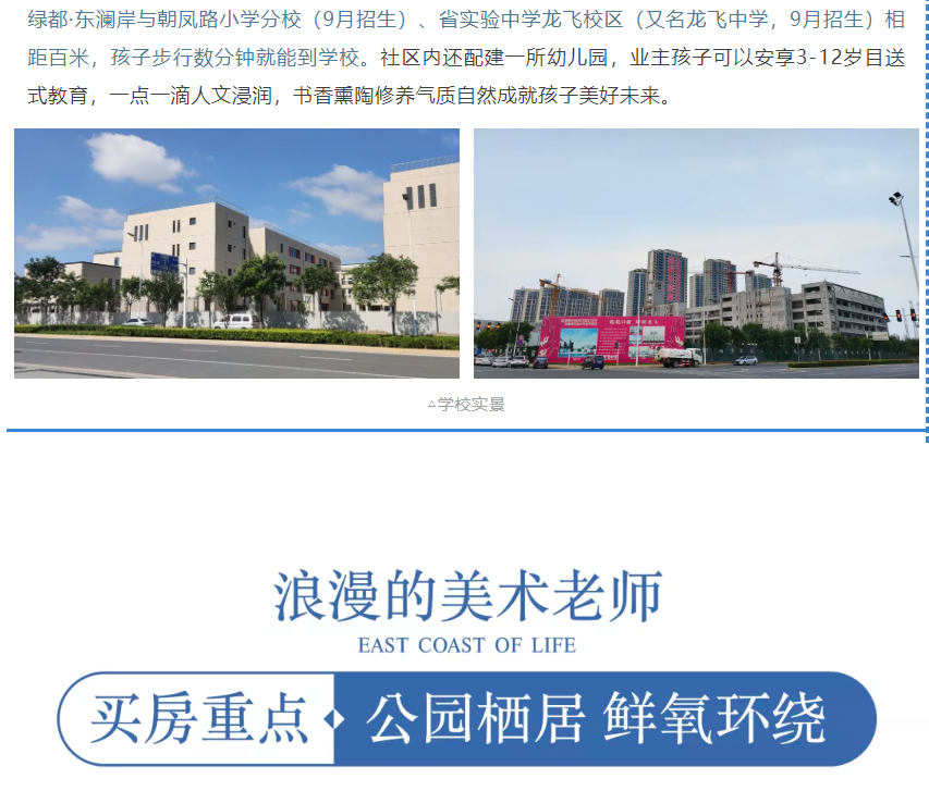 开学季礼遇西席节，，，，，，，解锁红盘优等生的自我修养！