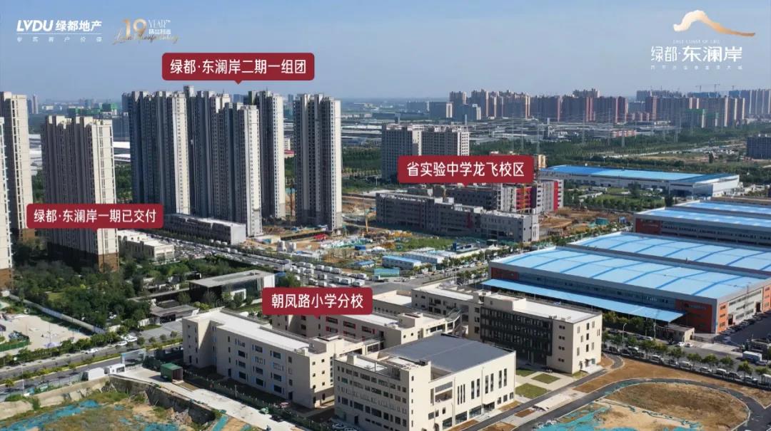 人气爆棚！热销从未止步，，，，，，经开神盘黄金周爆红出圈！