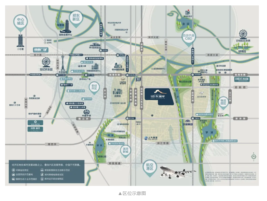 人气爆棚！热销从未止步，，，，，，经开神盘黄金周爆红出圈！