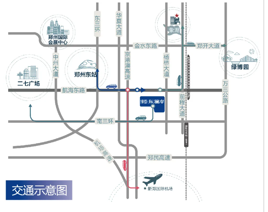 霸屏！双名校+硬核配套，，，，经开热盘8#新品应市加推！