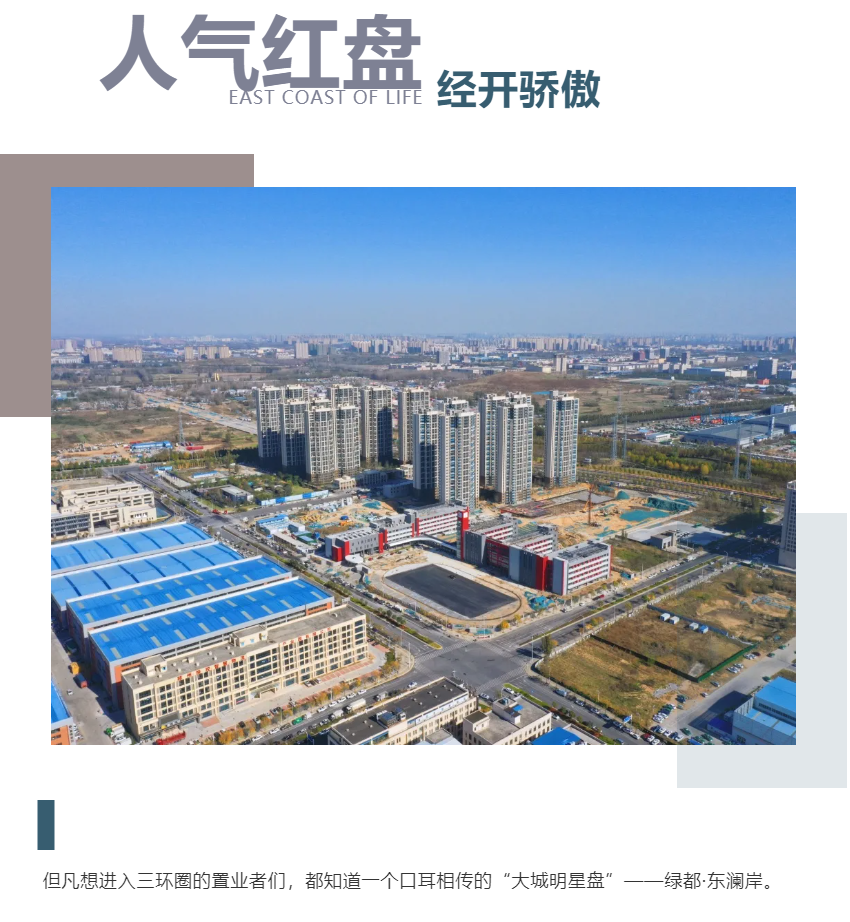 钜惠即止，，，捡漏经开超人气明星热盘！