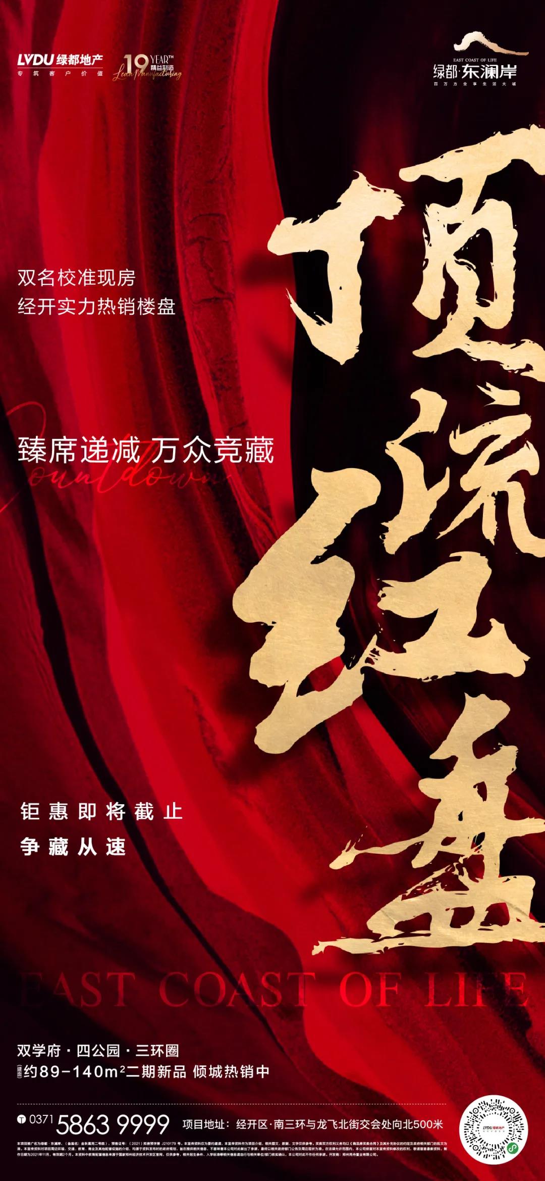 钜惠即止，，，捡漏经开超人气明星热盘！