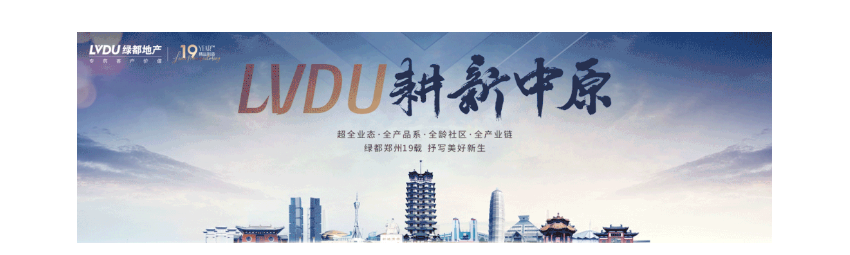 年终薅好房，，，，，这个明星红盘把“出圈”举行究竟！