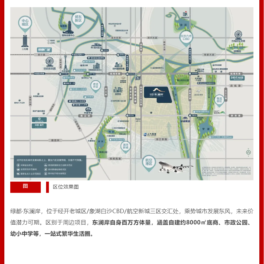 年终薅好房，，，，，这个明星红盘把“出圈”举行究竟！