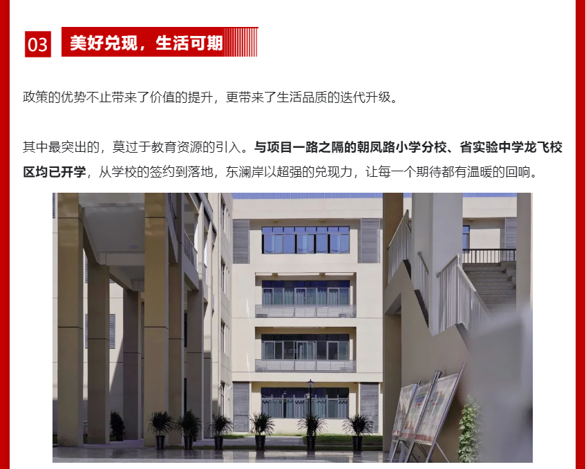 年终薅好房，，，，，这个明星红盘把“出圈”举行究竟！