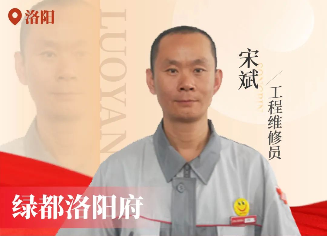 金色实力丨传承，，，，皇家国际在行动