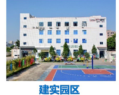 中国·122cc太阳成(集团)有限公司-官方网站