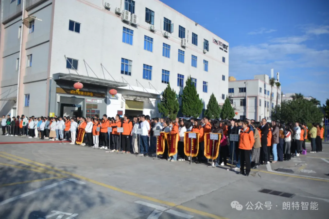 122cc太阳成官方网站智能：赞美盛会展风采，全员创新启新程